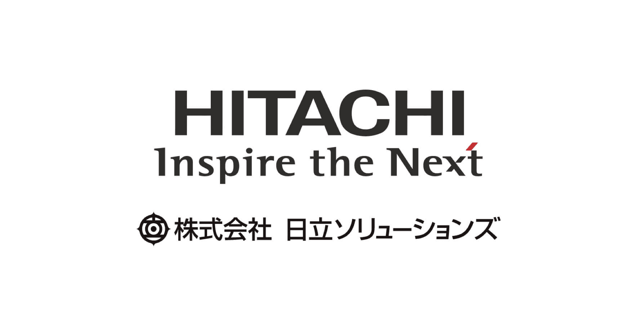 日立ソリューションズの就職難易度は高い?就職偏差値や採用大学をもとに解説