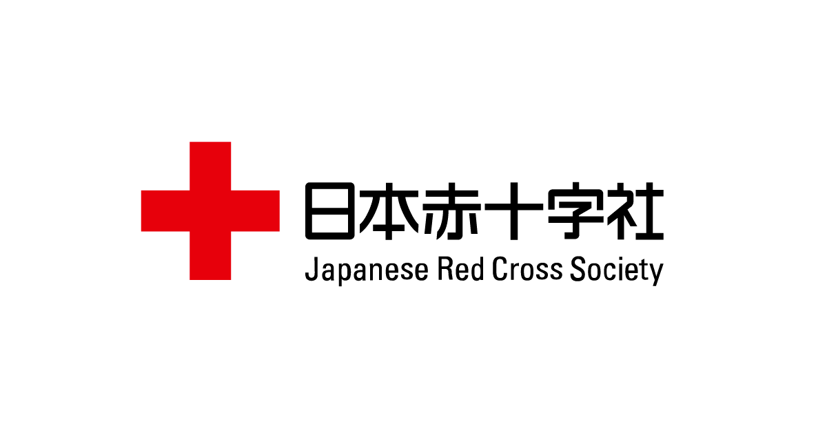 日本赤十字社への就職は難しい？就職偏差値や人気ランキングをもとに解説
