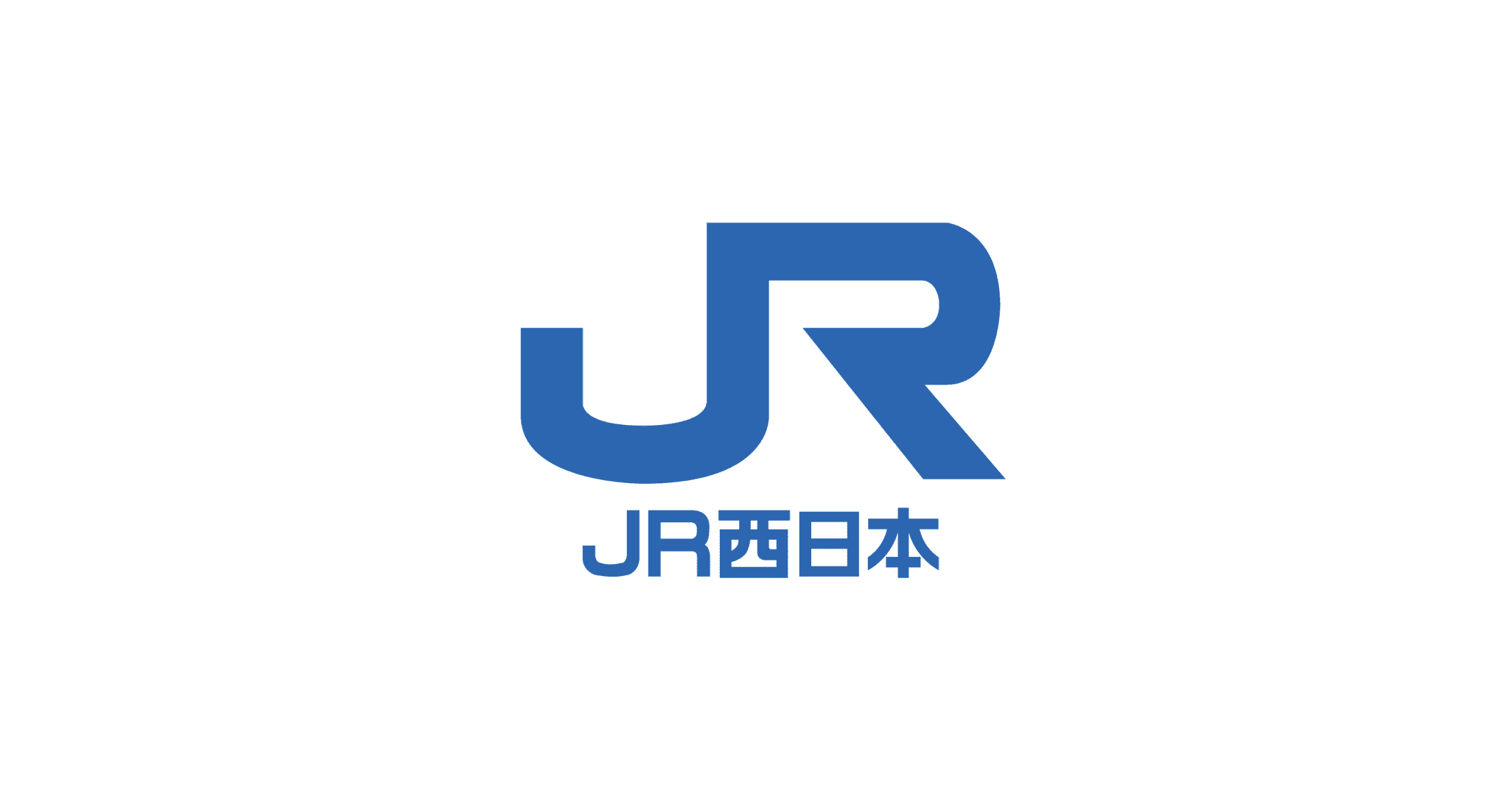 JR西日本の就職難易度は高い？就職偏差値や採用大学をもとに解説