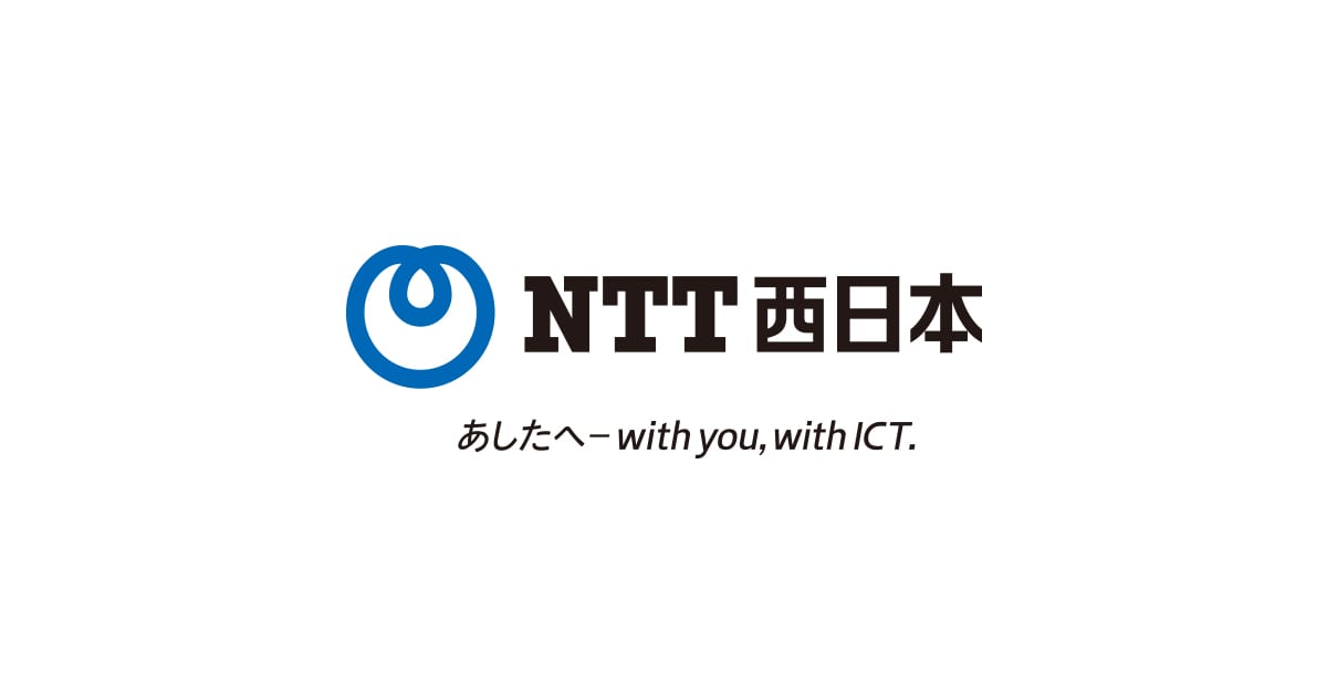NTT西日本の就職難易度は高い？就職偏差値や採用大学をもとに解説