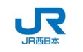 JR西日本への転職