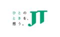 JT(日本たばこ産業)の就職難易度は高い？就職偏差値や採用大学をもとに解説
